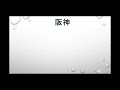 【注目馬列挙・平場予想】2022年2月26日jra平場特別戦！中山開幕！前に行く馬有利？