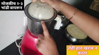 साई पासून लोणी आणि लोणी पासून तुप | साजुक तुप घरी कसे करावे How to make Ghee at home/Ghee from Malai