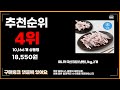 닭발 이거사시면 됩니다 추천 top10