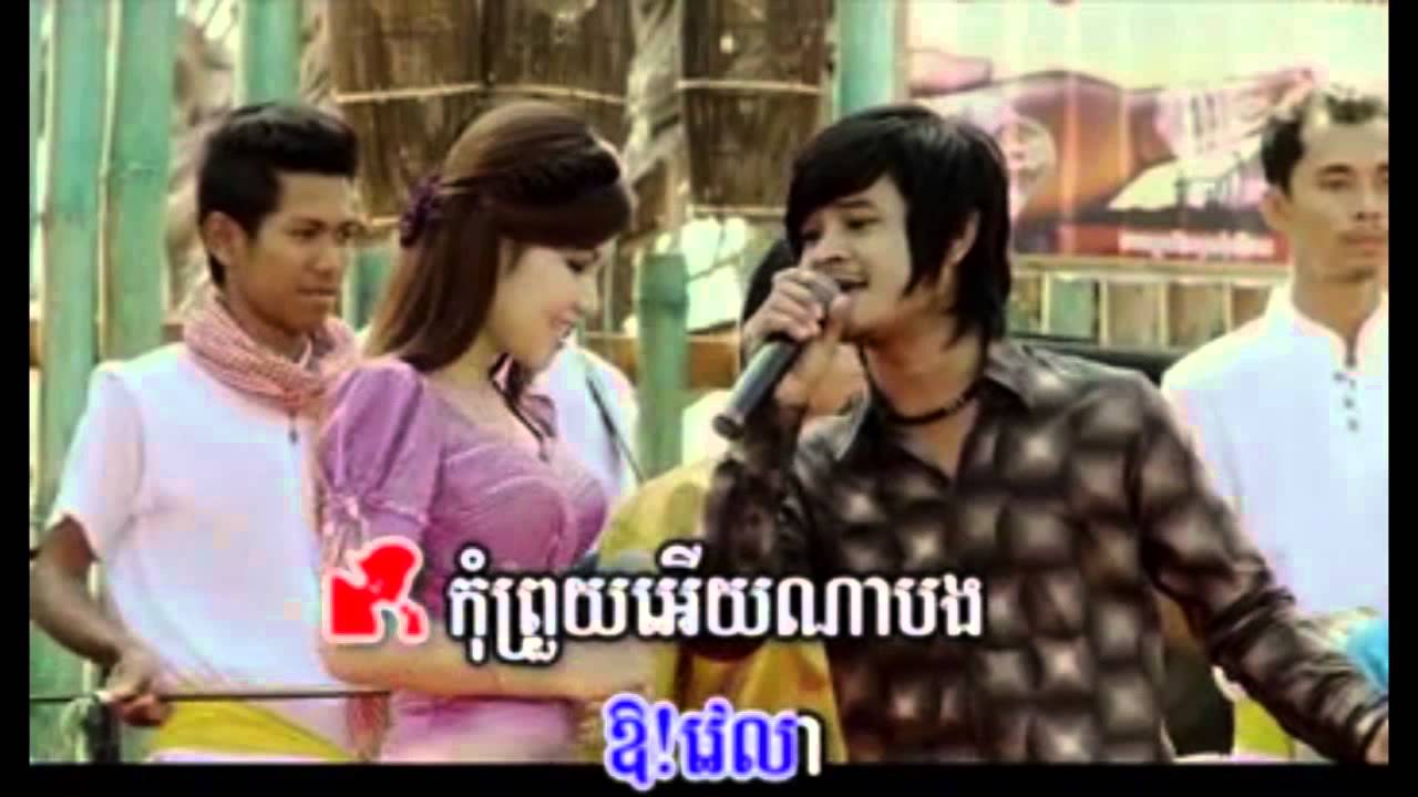 Cambodian Song - Town VCD 17 Track 3 Music - YouTube