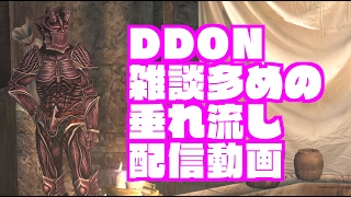 【DDON】フレンドとクレスト集め！