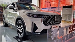 2020 FAW Bestune T99 2.0T Walkaround- China Auto Show（2020款一汽奔腾T99 2.0T，外观与内饰实拍）