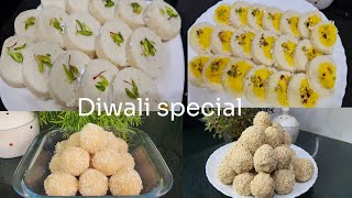 दिवाली स्पेशल- बिना मावा बिना चाशनी बनाये हलवाई स्टाइल-स्पेशल मिठाई Laddu-Kalakand Barfi