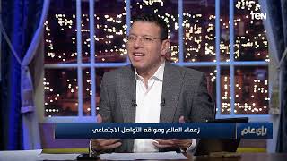 لماذا انتظر الرئيس السابق أوباما 6 سنوات بعد انتهاء ولايته لينضم إلى منصة تويتر؟