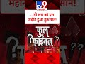 ...तो russia को इस महीने हुआ नुकसान tv9shorts