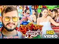 Video | साली सब दोगली है  | Suraj Singh & Priti Rai | Bhojpuri Superhit Song 2024