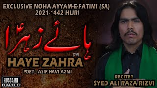 Noha Bibi Fatima 2021 | Haye Zahra Haye Zahra | Syeda Ali Raza Rizvi | Ayam e Fatmiyah Noha 2021