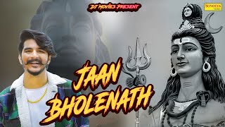 Gulzaar Chhaniwala | Jaan Bholenath ( Official Song ) | New Dj Haryanvi Dance Haryanvi Video Song