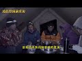 回头看，轻舟以过万重山 四姑娘山 攀登雪山 徒步