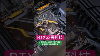 未來顯示之驚人預言：NVIDIA GeForce RTX Blackwell系列全貌解析！