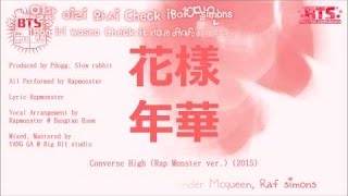 [BangTanSodamn][Kara-Vietsub] Rap Monster - Converse High