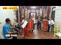 【老乐茶话】潮剧《蓝继子》选段 寻兄 teochew opera งิ้วแต้จิ๋ว