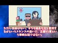 【if】種死ラクス陣営視点から物語始まったら...に対するみんなの反応集【ガンダムseed freedom】