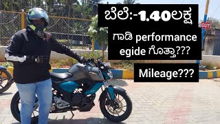 Yamaha FZ-S review In kannada || econamy ಯಲ್ಲಿ ರಾಜ guru @motovlogs in kannada