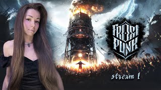 FROSTPUNK | Прохождение | СТРИМ 1 #frostpunk #фростпанк #frostpunkпрохождение  #прохождение