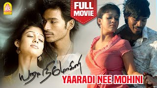 Yaaradi Nee Mohini Full Movie | Dhanush | Nayantara | Karunas | Yuvan Shankar Raja