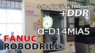 26245 FANUC 立型マシニングセンタ ROBODRILL α-D14MiA5+DDR 2014年