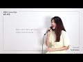 ccm 커버 u0026화음 알토 alto 꽃들도 알토 jworship 3번 듣기 cover by to.ministry