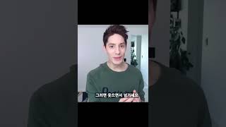 파비앙 파리가 아닌 서울에사는이유