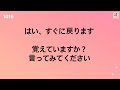 毎日聞くと英語がすらすらと出てきます