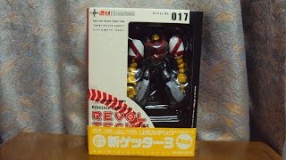 リボルテック　新ゲッター3　revoltech Getter Robo Getter 3