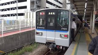 【引退間近】相鉄新7000系7751F【二俣川駅】2020年10月18日