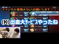 【kof98umol】 99 新lr格闘家「レオナxiii」本体 u0026武器箱取り！！【かんだみん】