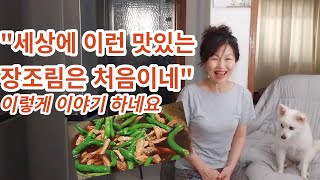 육류단백질중 가장  질좋은 단백질~우리몸에 단백질 흡수에최고/이렇게 드셔야 혈액이깨끗~심장질환에도 도움이 된다