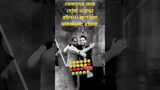 দেখা তো হবে না আর এই জীবনে #videos #viralmusic #viralsong #মুগ্ধ #আবু সাইদ