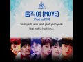 오늘의 30초 프로듀스x101 콘셉트 평가곡