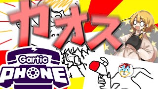 【GarticPhone】ゆっくり実況者たちとGarticPhoneやってみた！！【ゆっくりプレーンズ】