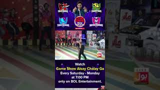Imran Dancing In Game Show Aisay Chalay Ga Season 7 | Danish Taimoor Show