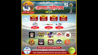 ASHTI PREMIER LEAGUE { ANNA MOHATSAV }