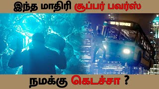 அப்படி அந்த Crystal-ல என்ன இருக்கு ? - Chronicle Movie Explained | Popcorn Talkies |Tamil Voice Over