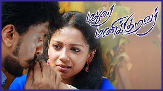 Madurai Manikuravar Movie Scenes | M.S.Bhaskar is frustrated | Harikumar | Madhavi Latha