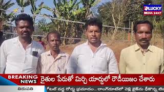 మత్స్య దేవత జాతర సందర్భంగా అండిబలో  మెగా వాలీ బాల్ టోర్నమెంట్ || హుకుంపేట||