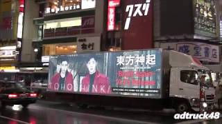 雨の渋谷を走行する、東方神起とTWICE (トゥワイス)の宣伝トラック
