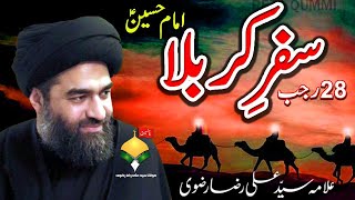 28 Rajab Rawangi Imam Hussain A.S | Extreme Masayib | Maulana Syed Ali Raza Rizvi | 2020
