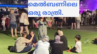 EP 208  Night Dance in Melbourne |രാത്രി കാഴ്ചകൾ |