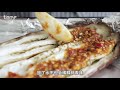 《tinrry 》卤蛋教你用烤箱做蒜香烤茄子 roasted eggplant with garlic