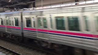 京王相模原線準特急橋本行き、京王堀之内駅通過