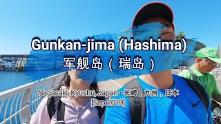 🌏71🌏 [Gunkan-jima (Hashima)] [军舰岛（瑞岛）]