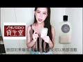 【九日行銷 youtuber b.v house 保濕保養化妝品推薦】