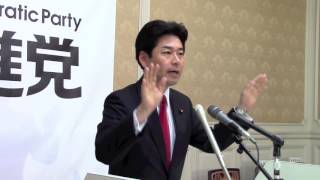 民進党・山井国対委員長代理記者会見 2016年5月18日