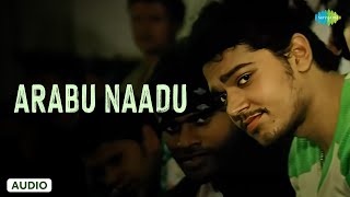 Arabu Naade - Audio Song | Thottal Poo Malarum | Yuvan Shankar Raja | Haricharan | Vaali
