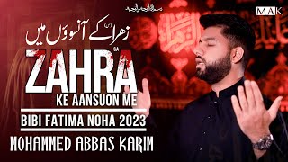 Noha Bibi Fatima 2023 | ZAHRA KE ANSUON MEIN | Mohammed Abbas Karim | Ayam e Fatimiyah Noha 2023