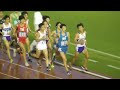 【頑張れ中大】 全日本大学駅伝予選会 2組後半 2017.6.18