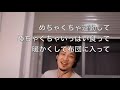 【ひろゆき】ひろゆきが睡眠について語る15分半の睡眠誘発動画【切り抜き】