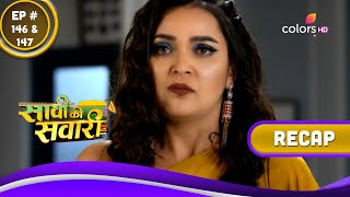 Saavi Ki Savaari | सावी की सवारी | Ep. 146 \u0026 147 | Recap