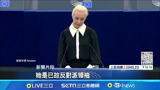 普丁追殺反對派! 俄法院下令逮捕\